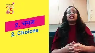 Life Skills 8 I Decision Making | निर्णय लेना