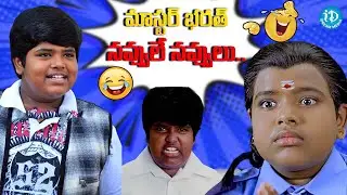 Master Bharat Ultimate Comedy Movie Scenes | Comedy Movie Scenes | iDream Movie Buzz