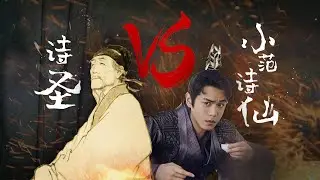 這首七律，別說《慶余年》的范閑，連杜甫本人也寫不出！【意外藝術】