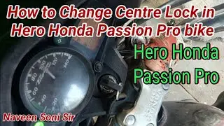 How to Change Centre Lock in Hero Honda Passion Pro bike। Hero Honda bike me Lock #bike #bikelock