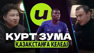 ҚПЛ клубтарындағы трансферлік жаңалықтар | Инсайдтар