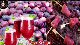 How To Make Sharbat E Falsa | Falsay Ka Sharbat Banane Ka Tarika | Falsa Kulfi popsicle Recipe ❤️💯👍🏻