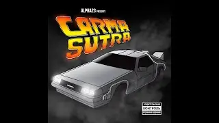 Alpha23 CARMA SUTRA