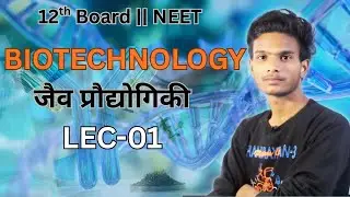 Biotechnology #biotechnology #science @BioGeniusAcademy