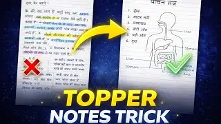 Notes kaise bnayen | Notes banane ka sahi tarika | How to make Notes