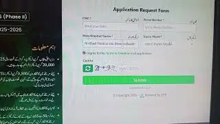 Green tractor scheme Phase lll application.درخواست دینے کا طریقہ کار
