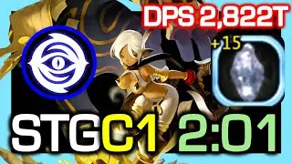 [TOP1] Spirit Dancer STG CLB1 2:01 (+15 DMJ) / DPS 2,822 Trillion / Dragon Nest China