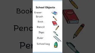 #School objects name.
