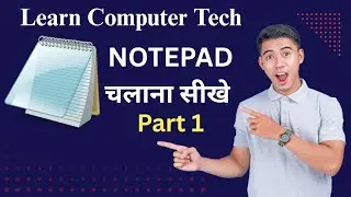 Notepad चलाना सीखे Part 1 / Notepad Sikhe Hindi Me #Notepad #computerknowledge