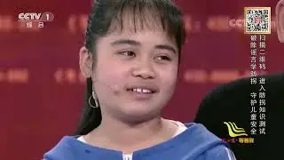 撿垃圾老人收養3歲女孩 把孩子養到十幾歲 下決心幫她尋找親生父母！【等着我】
