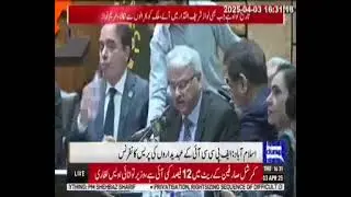 FPCCI Press Conference on Positive Developments in the Economy of Pakistan and the Road Ahead