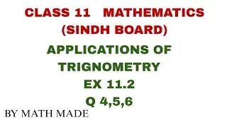 Class 11 Math | Applications of Trigonometry | Ex 11.2 Q 4,5,6 | Sindh Board || Math Made