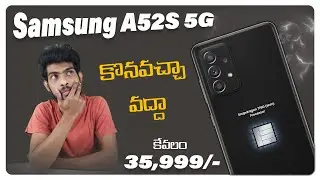 Samsung Galaxy A52s Full Spec's Review | In Telugu | Don't Buy Before Watching