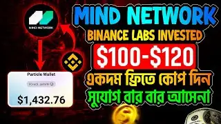 Mind Network Aridrop $200-$300 ইনকাম করা সম্ভব 🤯 || Binance Labs Invested 🤑 || Mand Network bangla