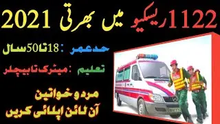 Rescue 1122 new jobs 2021|Punjab emergency service jobs 2021|PTS|How to apply rescue 1122 jobs|1122