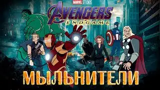Marvel&rsquo;s Avengers [Beta] - Где Мои 12 Лет ?