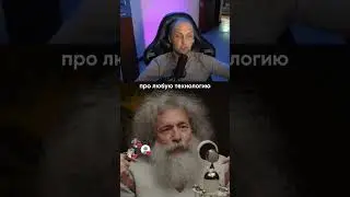 ТЕХНОЛОГИИ ЭТО НЕ ЗЛО Полный подкаст на канале Александр Соколовский #вакцины  #михаилгельфанд