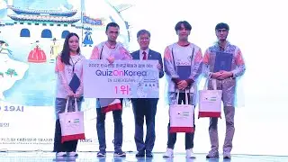 Викторина &laquo;2022 Quiz on Korea in Uzbekistan