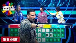 Akshay Kumar | किस बात पर Chunky Panday ने कहा, “उल्टा चोर कोतवाल को डाँटे?” | Wheel of Fortune