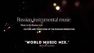 Culture and Traditions of Russia - Instrumental Music in Russian Style