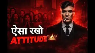 SIGMA Attitude 👑 | 6 आदतें जो आपको Mentally Powerful बना दें | Hindi Motivation