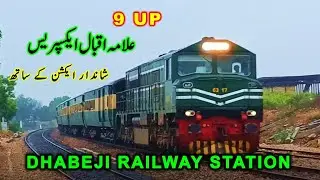 Trains Action Pakistan Railways, Allama Iqbal Express Crossing Video, Dhabeji Railway Station