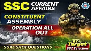 SSC Current Affairs | Constituent Assembly + Operation ALL OUT|Part-2#ssc #gkquiz #sscghl #gk #upsc