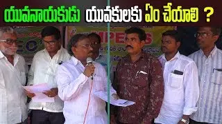 MPEOs Protest For Job Safety and Protection in New Government || KSRRX100