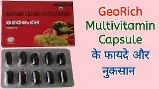 GeoRich multivitamin Capsule uses in hindi | multivitamin capsule ke fayde #multivitamin #hindi