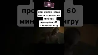 #dota #dota2 #meme #memes #recommendations #rec #лайфхаки #global #globalrecommendations #dota2memes