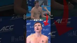 最も愚かなルール❓ #水泳 #競泳 #swimming #失格