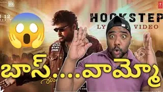 Mega Energy! ⚡ Hook Step Lyrical Reaction | Chiranjeevi | Anil Ravipudi | Bheems