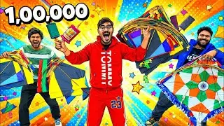 crazy xyz new video :किसकी पतंग रहेगी आख़िरी? ₹1,00,000 Challenge