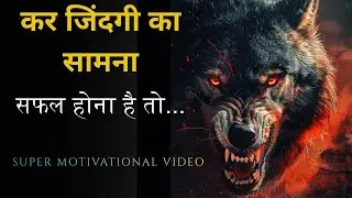 Success Comes After Struggle | कठिनाई का सामना करो सफलता खुद चलकर आएगी | Powerful Motivation video💪🔥
