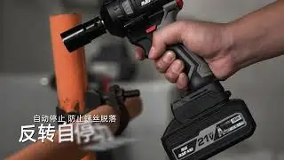 NANWEI 350N brushless impact wrench