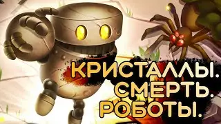 Как-то я схватил бесплатно Scrap Garden
