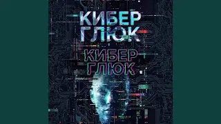 Брундуляка