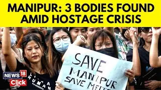 Manipur Unrest: 3 Bodies Suspected To Be Of Missing Persons Found In Manipur's Jiribam Region | N18V