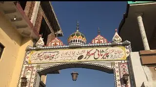Darbar-E-Azmia Rahimia Salik Abad Sharif Hassan Abdal Attock Punjab Pakistan 2021 | ROSE WATER
