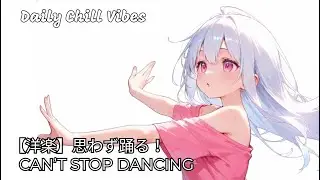 [Вестерн-музыка] Вам захочется танцевать! 💃Поп × Танцевальная музыка