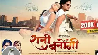 Kiya tum meri rani banogi #nagpuri #song #trandingsong 
