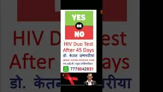 hiv duo test after 45 days | hiv duo test | hiv duo | hiv duo test window period | #shorts