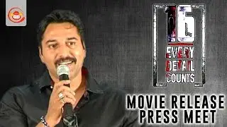 16 Telugu Movie Release Press Meet - Rahman , Karthick Naren || Sujith Sarang | Silly Monks