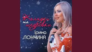 Ой,у криниці на Йордан