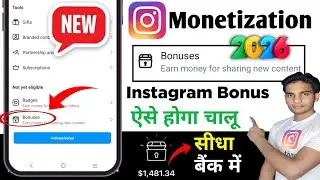 Instagram Bonus Option Not Showing | instagram monetization kaise kare | instagram bonus option