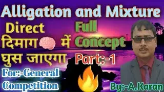 #1||Alligation and Mixture||Full concept||Math's||General Competition