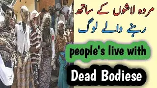 Real History of Tana Torajan People | Mysterious Tribe of Indonesia | Urdu/Hindi Dacumentery