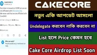 Cake Core Scam Or real Offer 2023।Cake Core Listing Soon।Cake Core Update,Stb