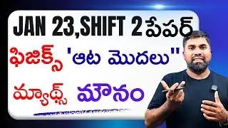 Jan 23rd Shift 2 Physics toughest ever