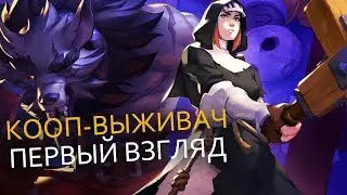 Darksburg - хорошая игра, которой есть куда расти